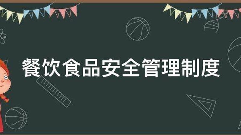食品OEM代工：揭秘材质标准参数背后的秘密