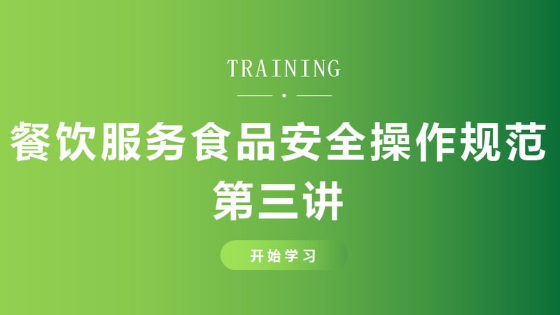 预制菜餐盒材质大揭秘：PP与PET的差异化解析